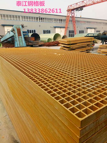 車店專用碳鋼材質鋼格板@泰江洗車房專用玻璃鋼格柵