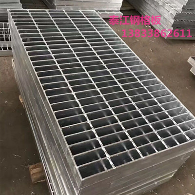 熱鍍鋅格柵板溝蓋G504/60/50工業平臺用熱鍍鋅鋼格板
