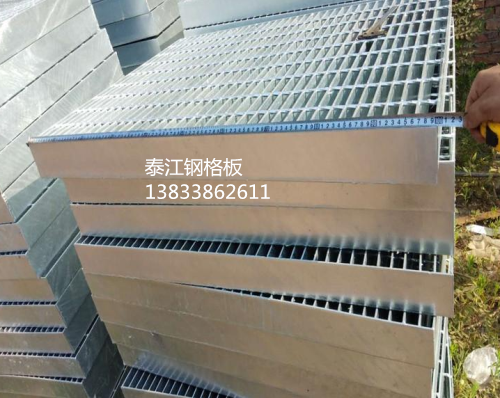 鍍鋅鋼格板用自身優(yōu)點征服了廣大客戶 鍍鋅鋼格板用自身優(yōu)點征服了廣大客戶